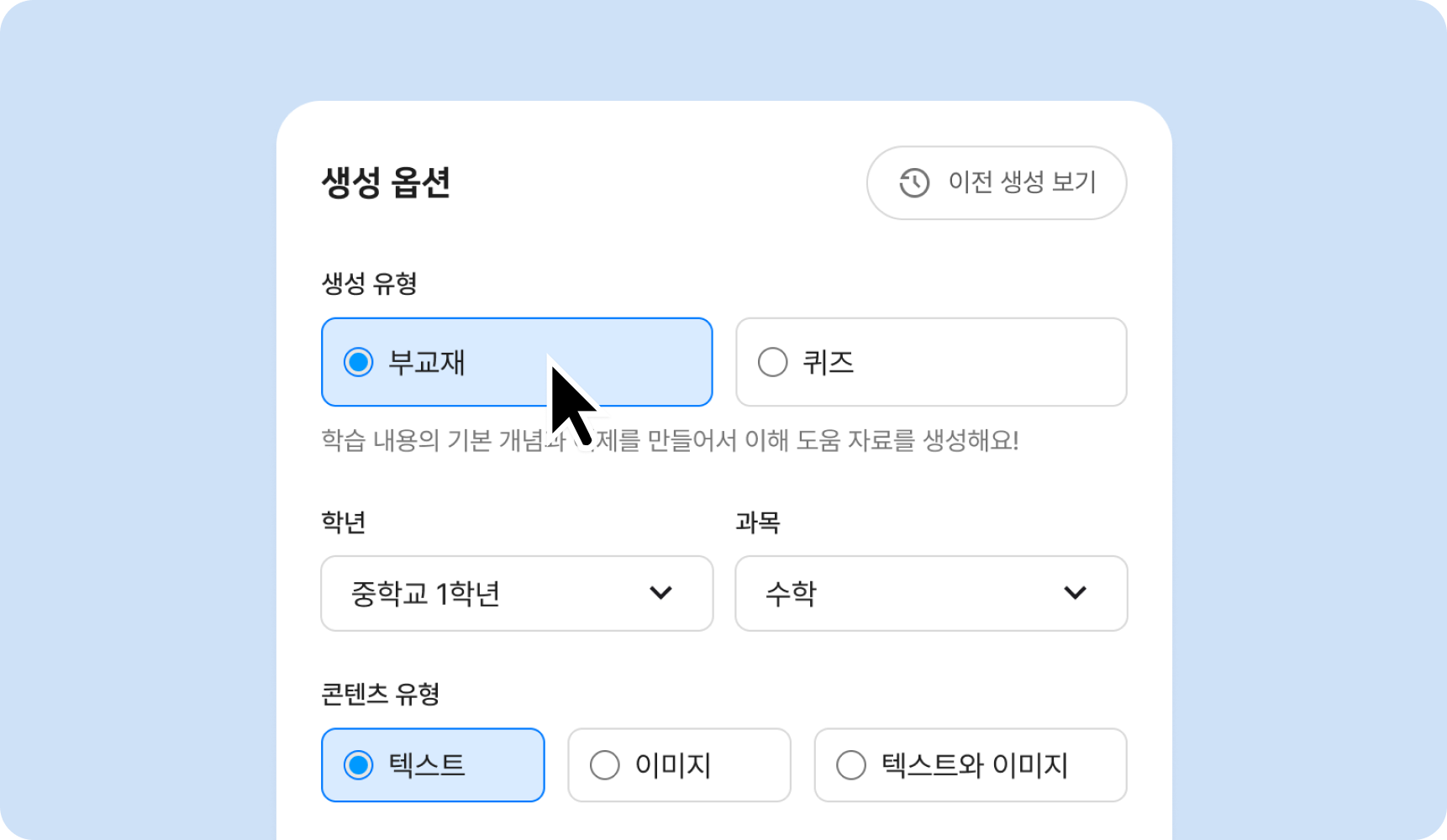 사용 1