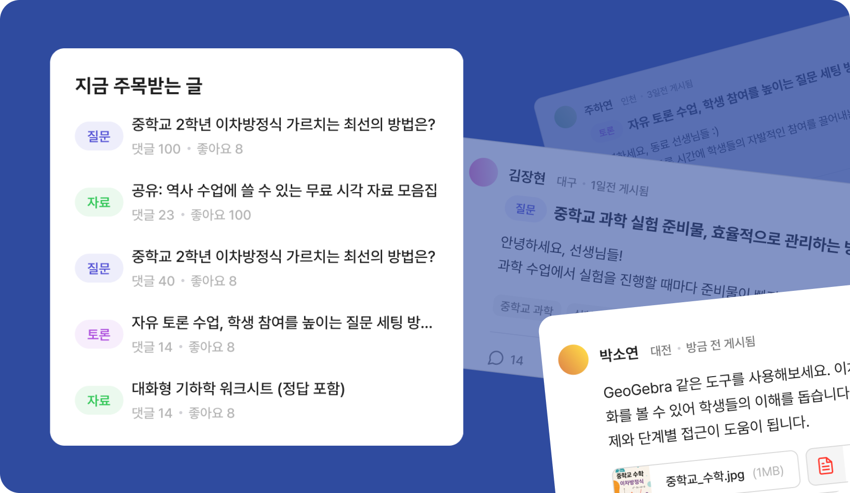 사용 1